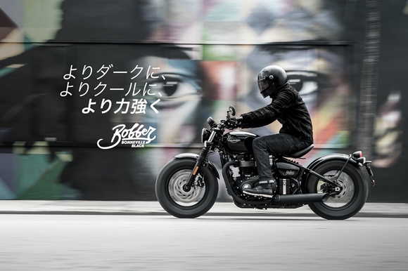 ボンネビルボバーブラックBonneville Bobber Black 登場!!