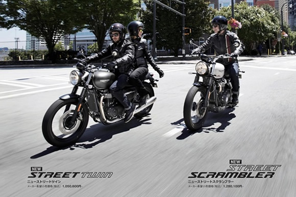 12月15日より新型Street Twin＆Street Scramblerデビューフェア開催！