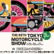 トライアンフは3年ぶりに開催される大阪・東京・名古屋のモーターサイクルショーに出展いたします。