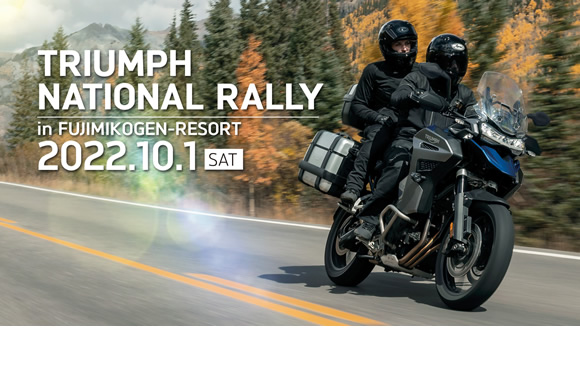 TRIUMPH NATIONAL RALLY 2022 開催