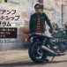 「フレンドシップ・プログラム」のお知らせ