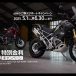 [Speed Triple 1200 ファミリー、Tiger 1200ファミリー]  0％ 特別金利キャンペーン